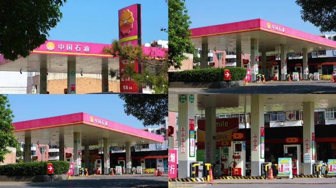 城市加油站中石油空镜4k