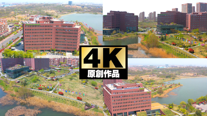 青岛中德生态园航拍4K