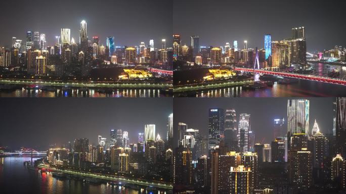 南滨路实拍重庆渝中区夜景