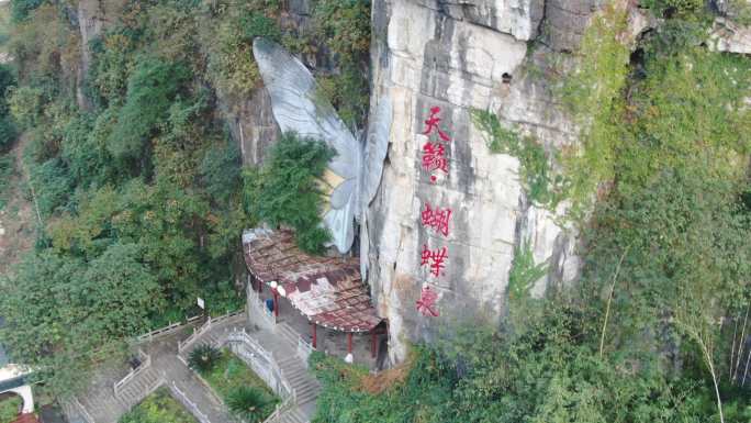 广西桂林阳朔十里画廊蝴蝶泉景区