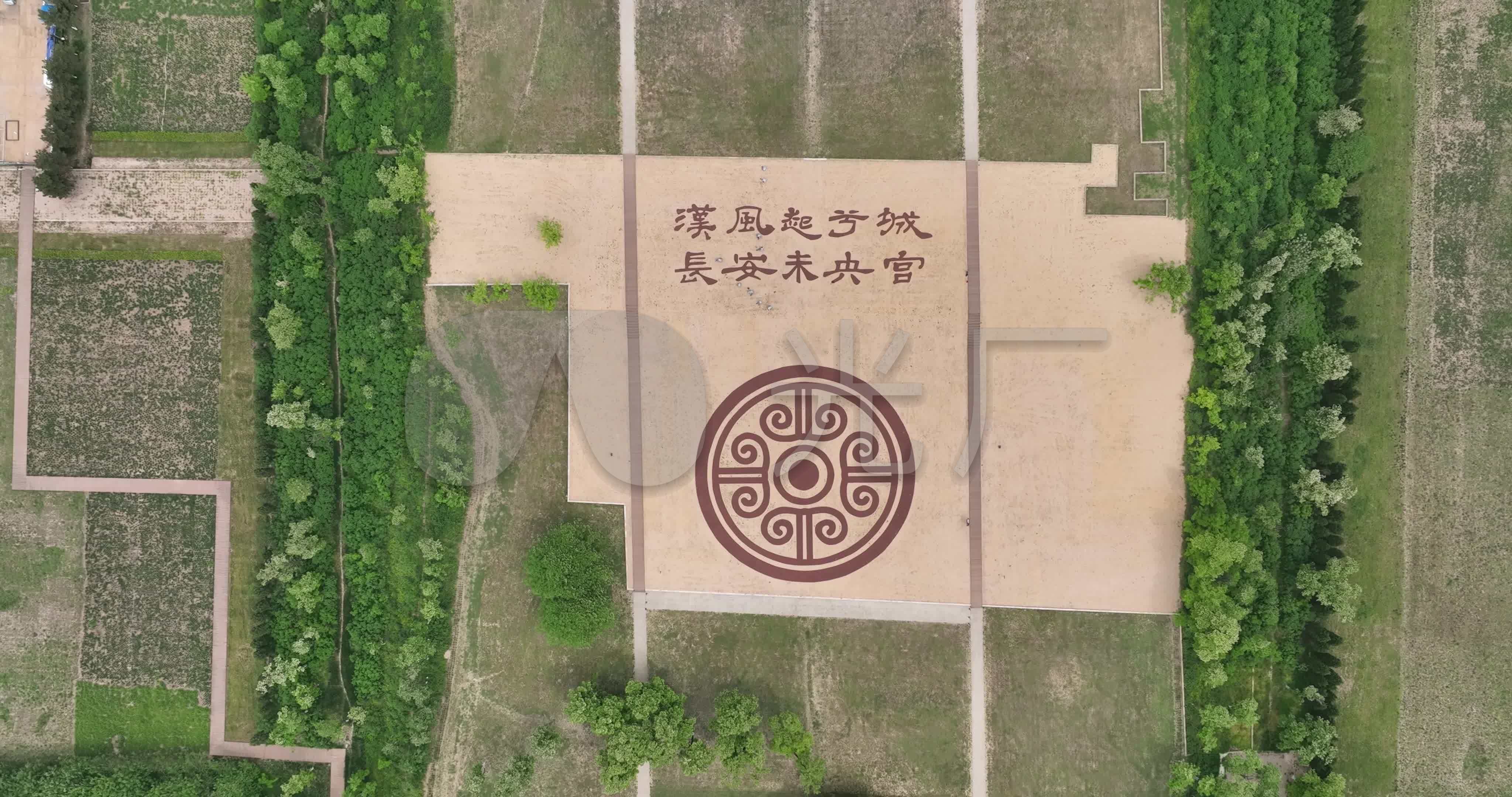 2024汉长安城未央宫国家考古遗址公园-旅游攻略-门票-地址-问答-游记点评，西安旅游旅游景点推荐-去哪儿攻略