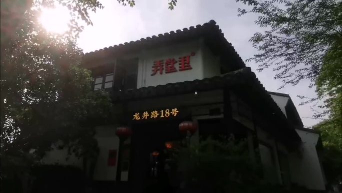 西湖景区的杭邦菜