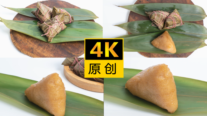 端午节传统食品粽子4k精选剪辑