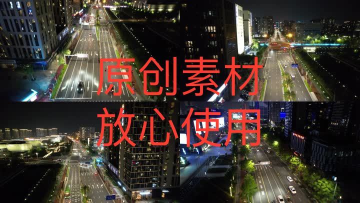 【4K高清原创】深夜城市街头航拍
