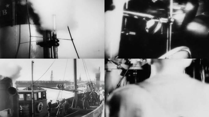 40年代蒸汽游轮码头出海