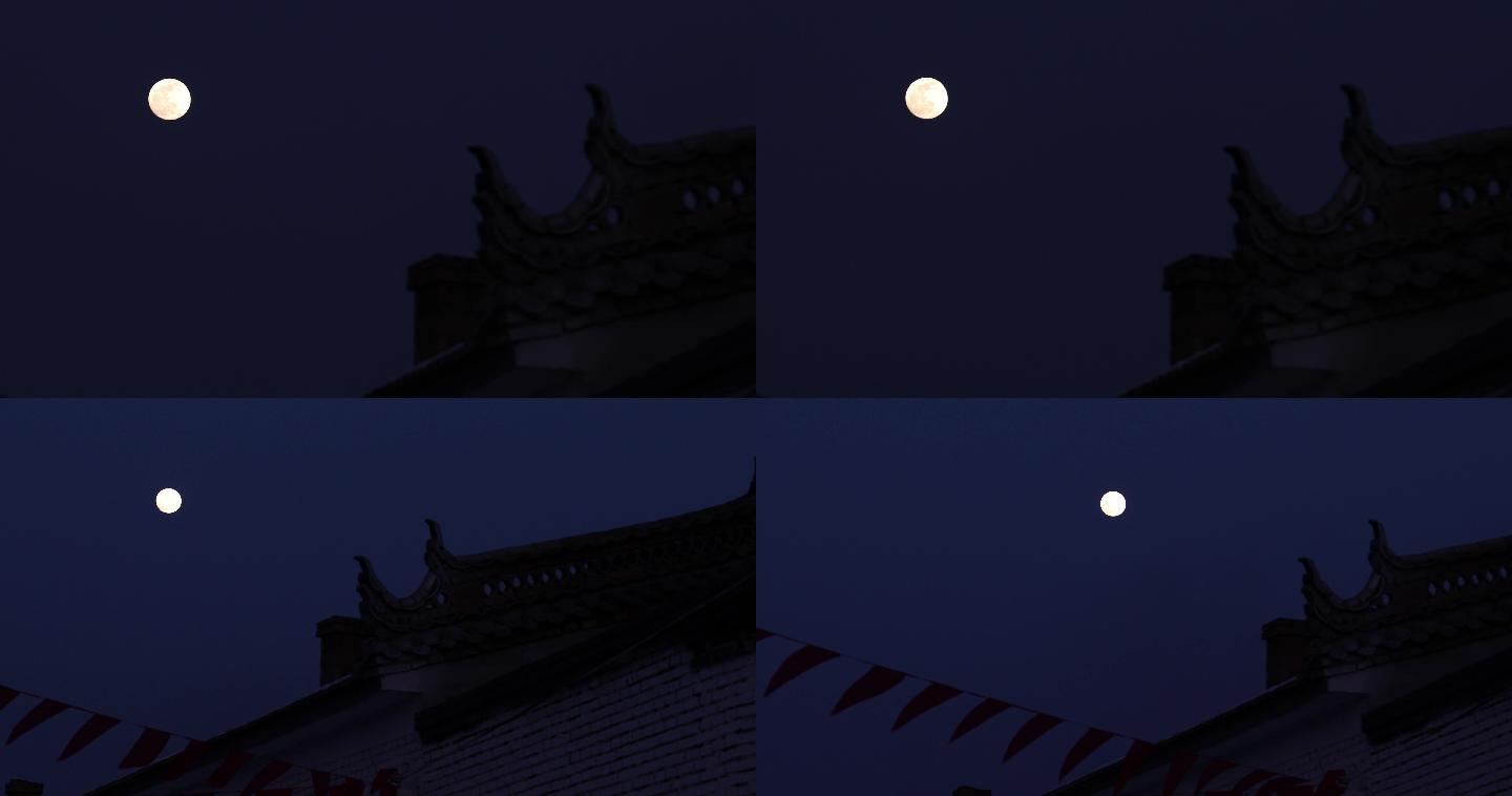 农村夜-夜晚的屋檐-月夜-月亮-圆月
