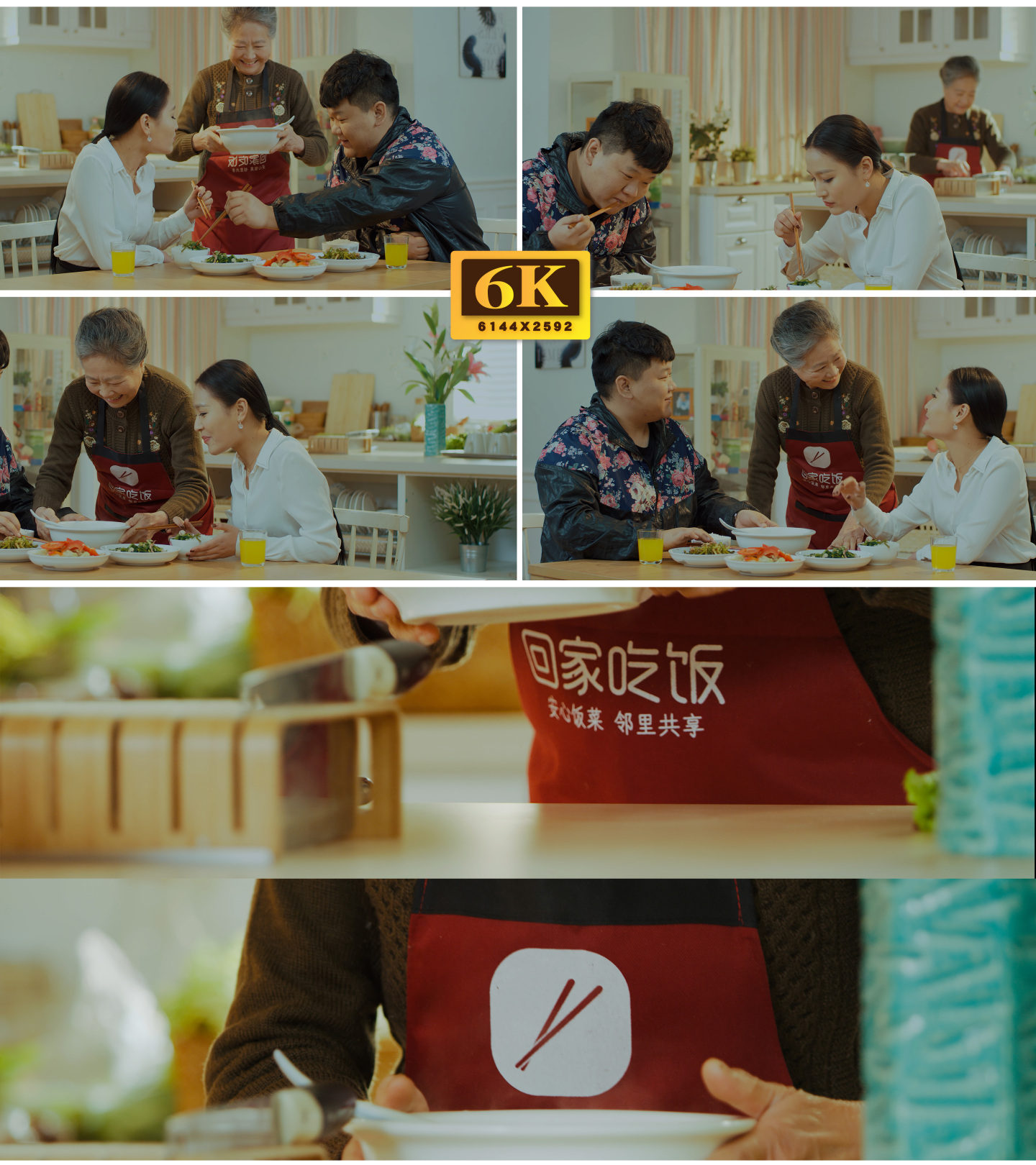 【6K】温馨家庭老人做饭端饭回家吃饭