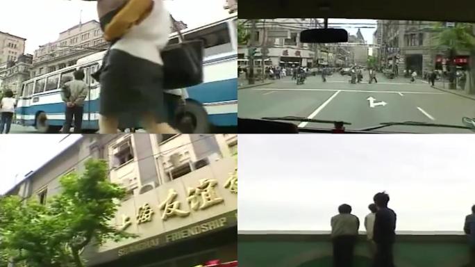 90年代初上海黄浦江南京路街景行人