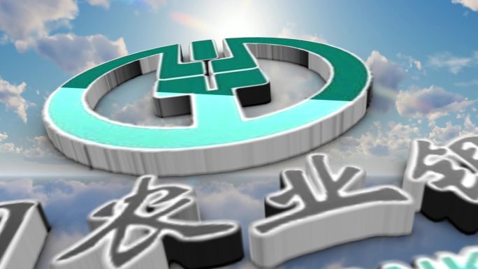 企业宣传片大气3D云层LOGO