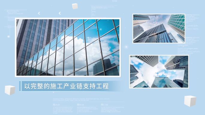 科技干净图文展示2（多图）