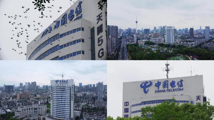 中国电信大楼天翼5G航拍4k