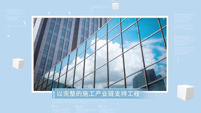 科技干净图文展示2