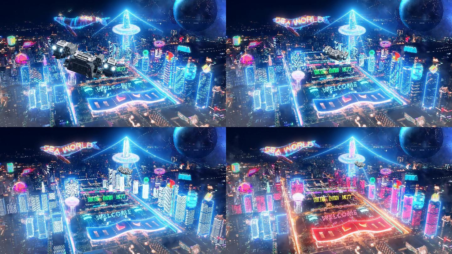 深圳赛博朋克2