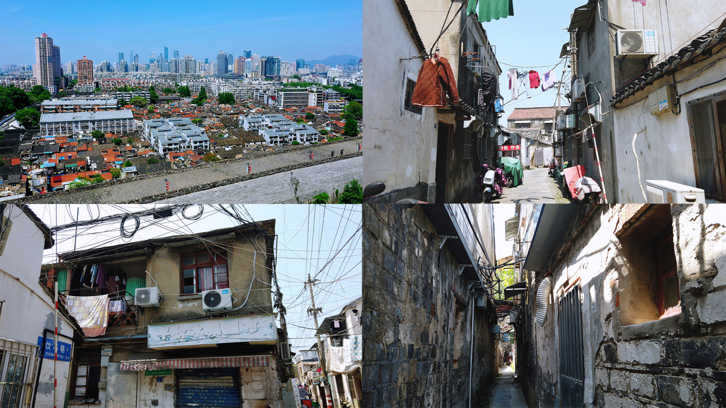 城市棚户区城中村