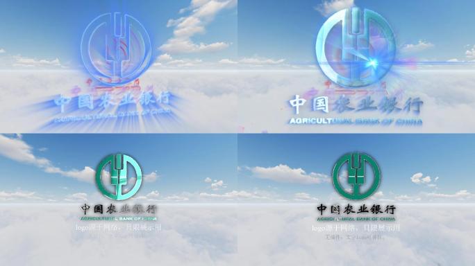 大气 logo 展示 企业 白云 片头