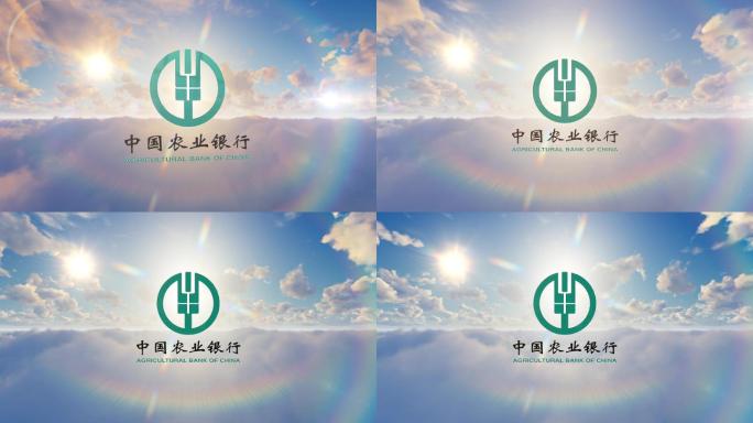 大气 logo 展示 企业 白云 片头