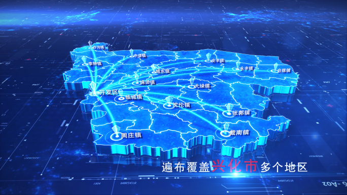 【兴化市地图】两款蓝白科技兴化市地图