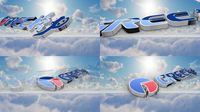 企业宣传片大气3D云层LOGO