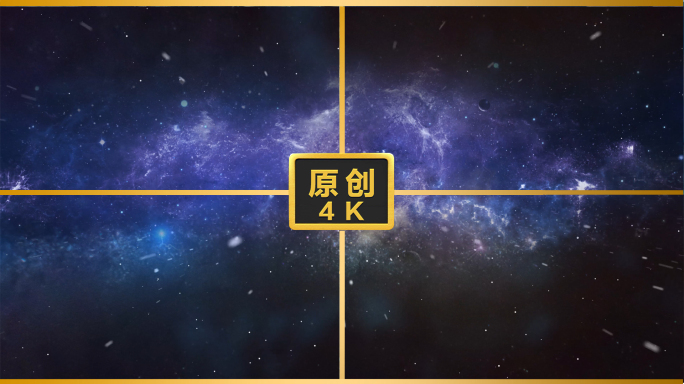 星空背景彩云星系银河五彩星空星云6