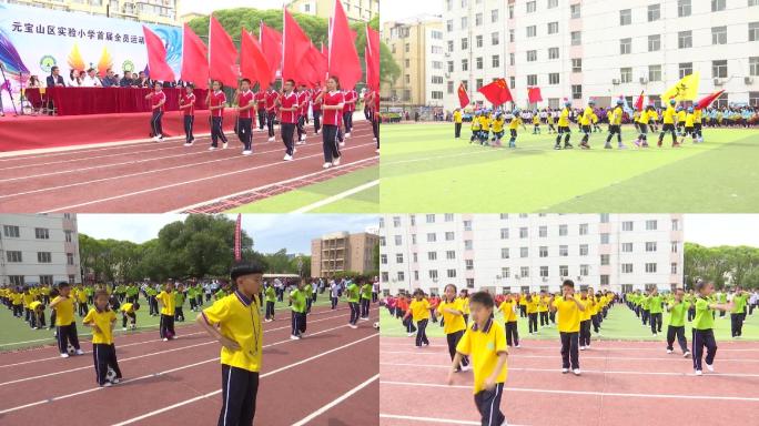 小学举行运动会开幕式文艺演出表演