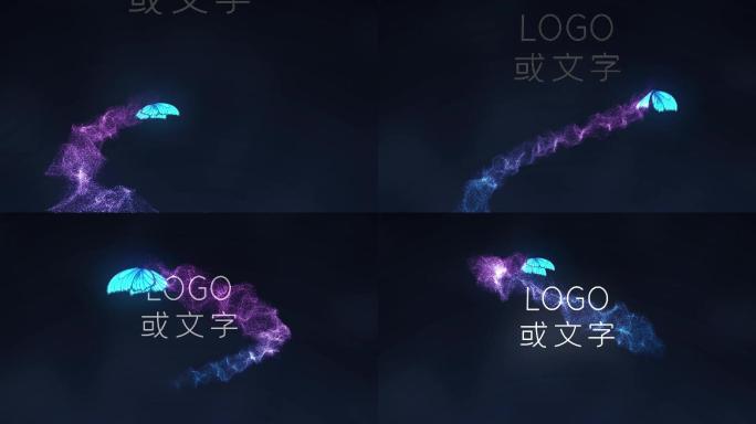 蝴蝶魔法粒子logo