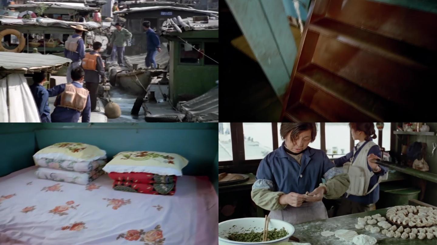 80年代长江渔民在船上的生活