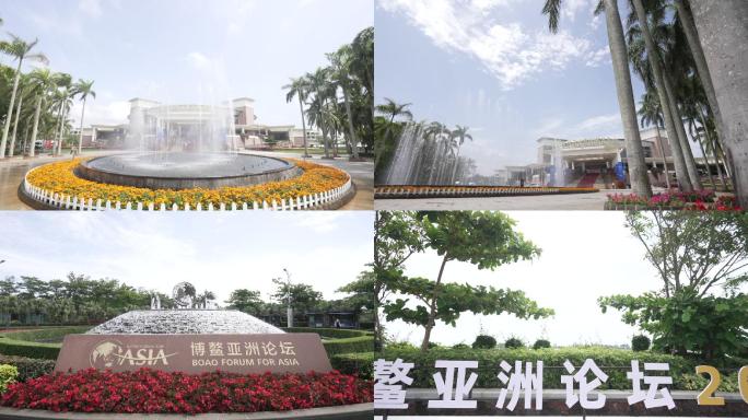 海南博鳌亚洲论坛大酒店外景喷泉