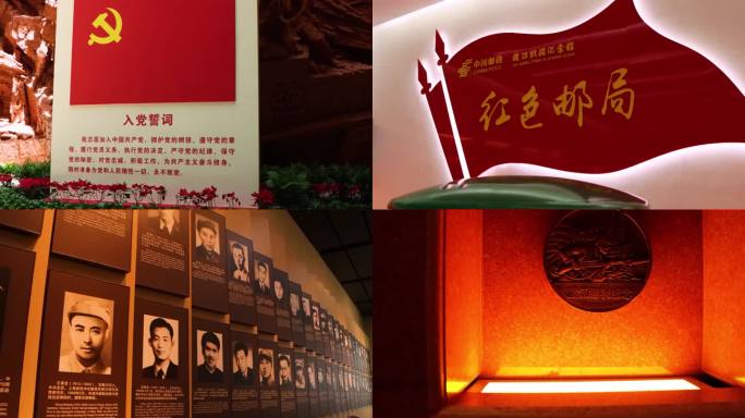 红色旅游实拍渡江战役胜利纪念馆教育基地