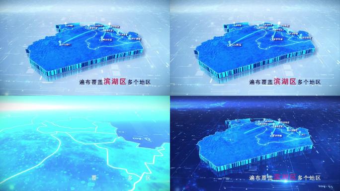 【滨湖区地图】两款蓝白科技滨湖区地图