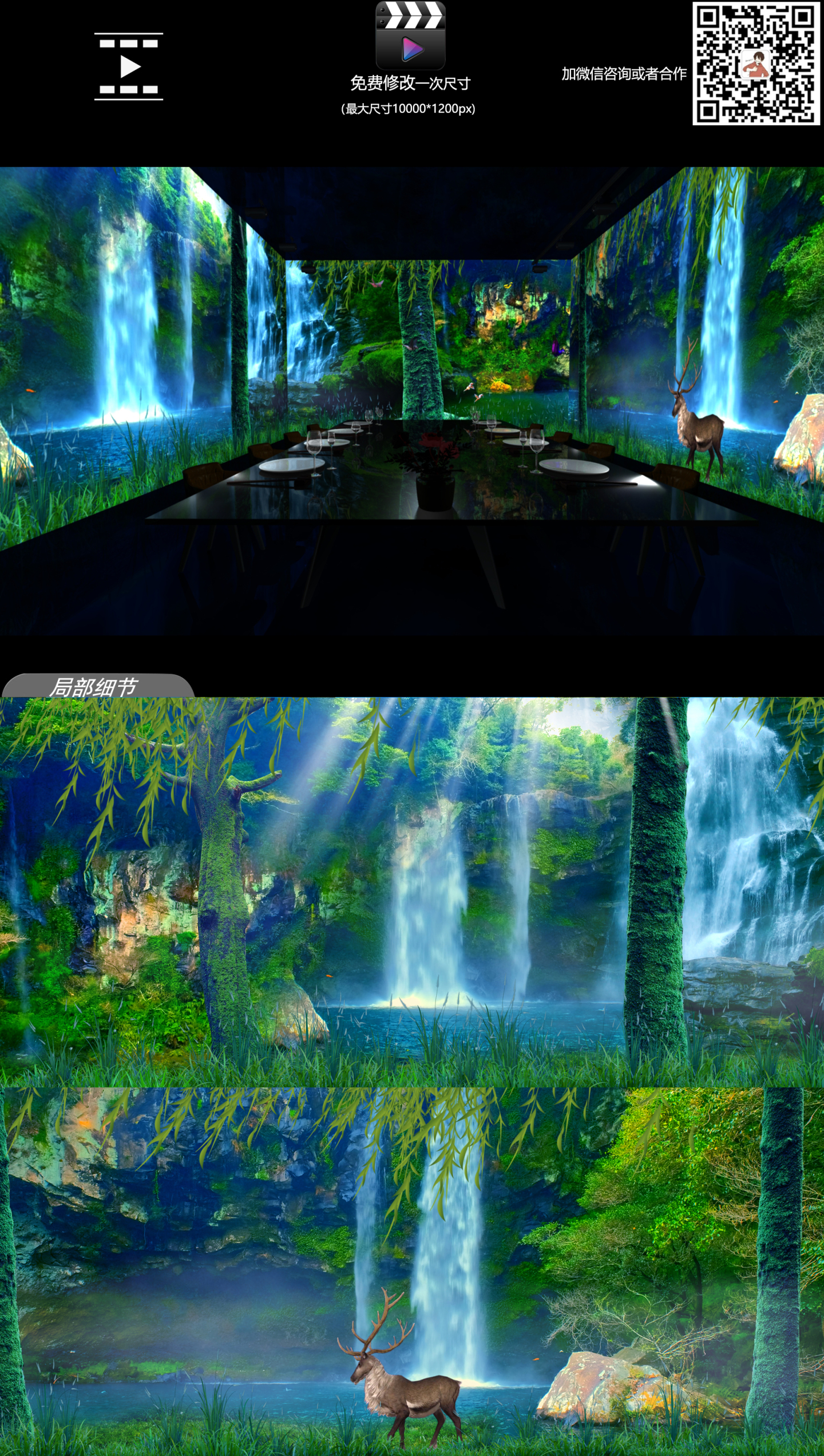 8K瀑布森林全息环幕投影视频素材
