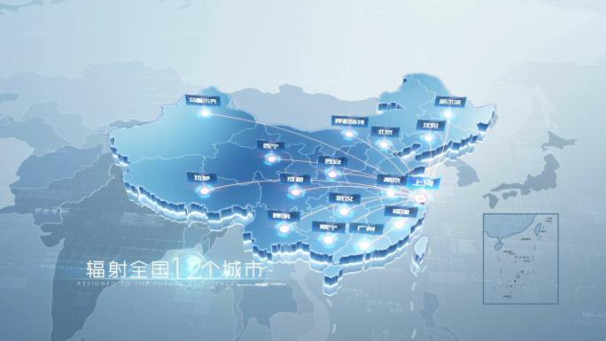 中国地图明亮辐射版E3D