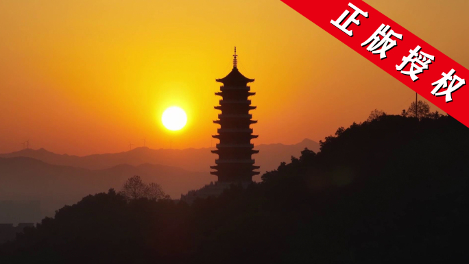 宝塔日出
