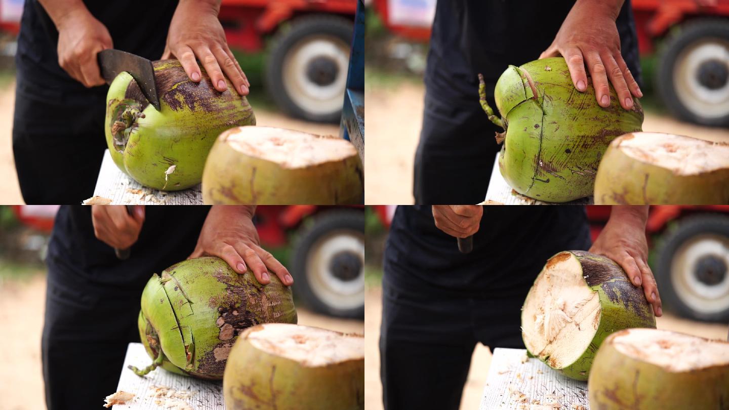 砍椰子