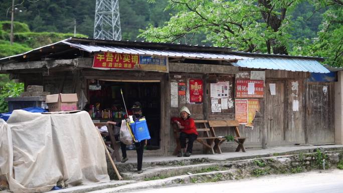 农村山区小卖铺