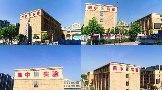 郑州市四中实验学校门口航拍1