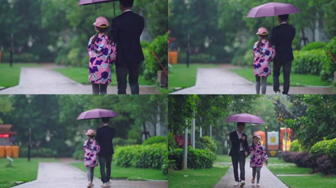 下雨天爸爸给女儿打伞-温馨亲子-父爱