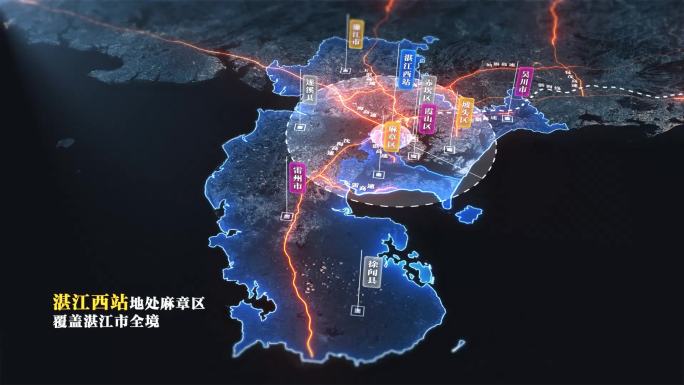 【湛江地图】湛江交通区位地图