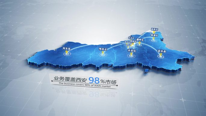 【西安】科技地图