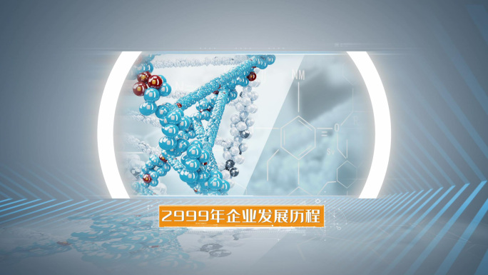 照片图片产品展示