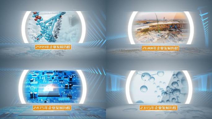 照片图片产品展示