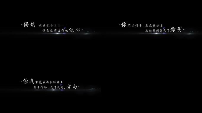 【无插件】4K文艺简洁文字动画AE模板