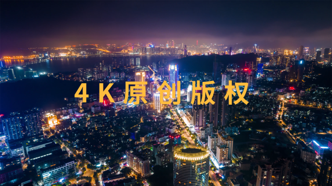 【4K商用版权】珠海吉大夜景延时