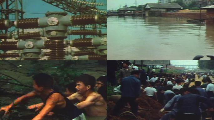 80年代长江水电站发电影像