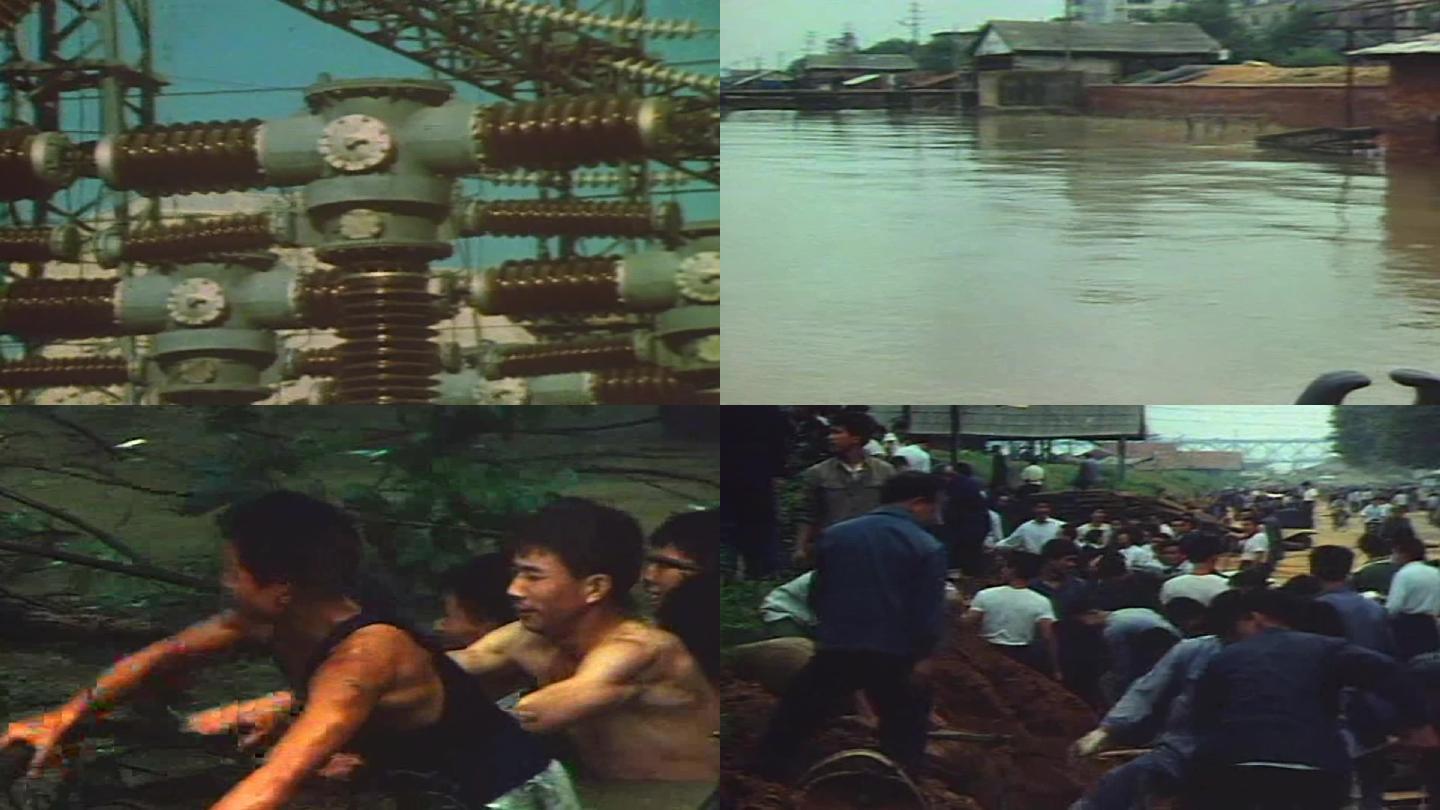 80年代长江水电站发电影像
