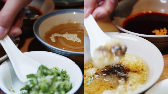 美食 调料碗竖版吃火锅