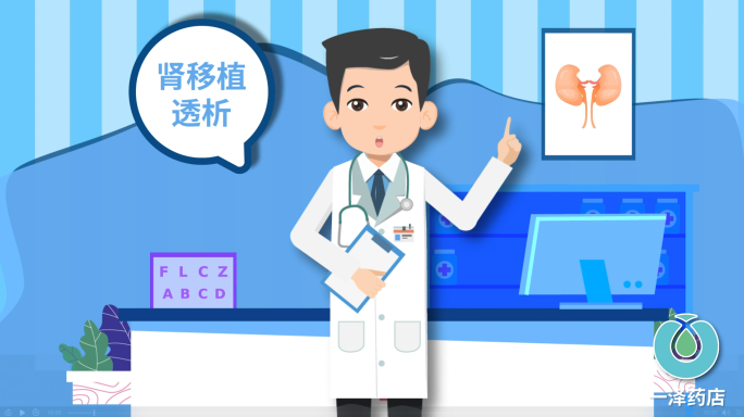 医生医学讲解动画流程图小黑板详细信息