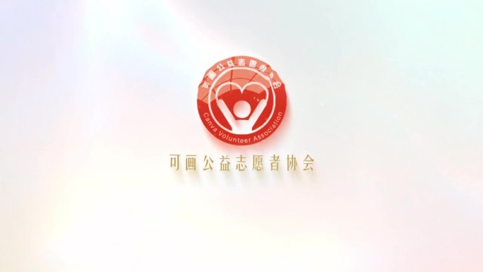 简单液体生成明亮玻璃感LOGO开场