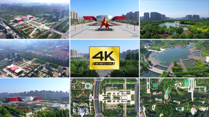 【4K】许昌科技广场中央公园