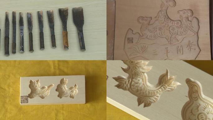 面花模子与制作工具