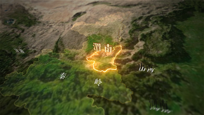 渭南地形图